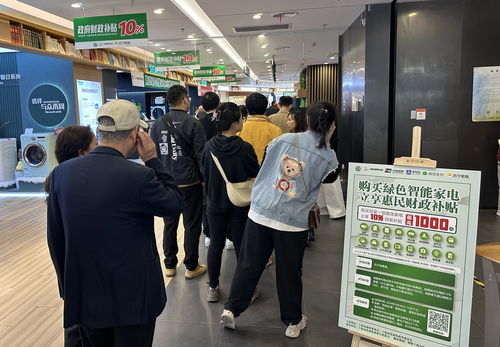 五一黃金周迎消費熱潮 上海以舊換新補貼疊加五五購物節，綠色智能家電唱主角，帶動電器輔件銷售