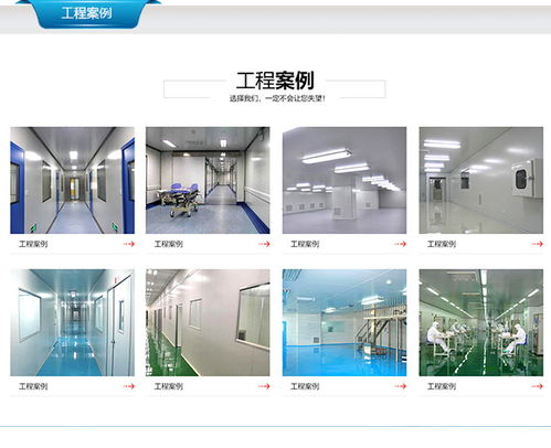 電子廠凈化工程 選擇合肥卓潞，在馬鞍山實現放心工程